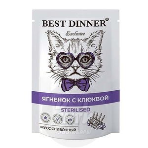 Best Dinner Exclusive Sterilised ягненок с клюквой для кошек, Бест Диннер