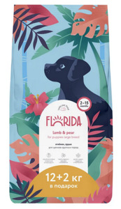 Florida сухой корм для щенков крупных пород с ягненком и грушей, Флорида