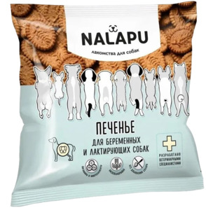 Печенье Nalapu для беременных и лактирующих собак, Налапу