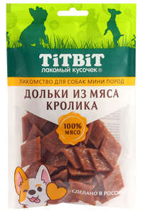 TitBit Дольки из мяса кролика для собак мини пород, ТитБит