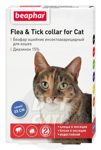 Beaphar Flea & Tick ошейник от блох для кошек синий, Беафар Фли и Тик