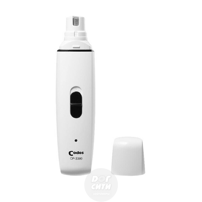 Гриндер для обработки когтей Кодос CP-3300