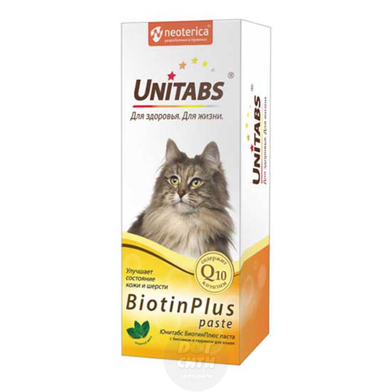 Юнитабс Биотин Плюс с Q10 паста для кошек