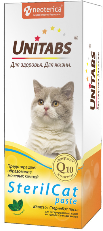 Юнитабс СтерилКэт с Q10 для кошек паста, Unitabs