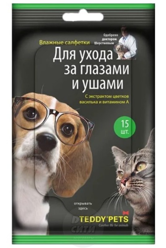 Teddy Pets салфетки влажные для ухода за глазам и ушами