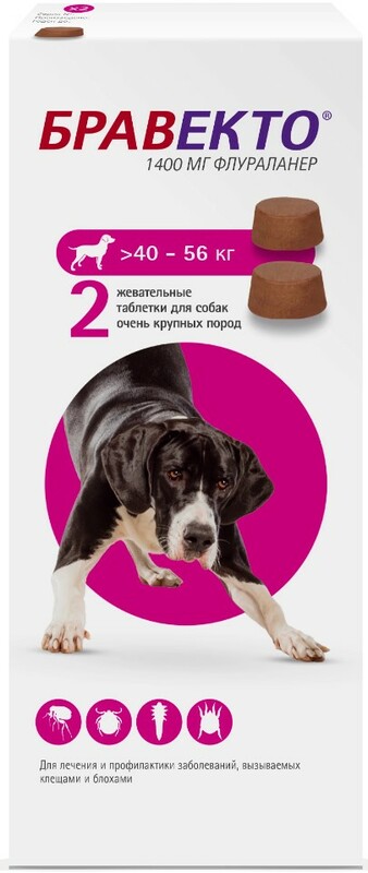 Бравекто 2 таблетки от клещей и блох для собак