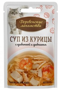 Деревенские лакомства для кошек суп из курицы с креветкой и гребешком 35 г