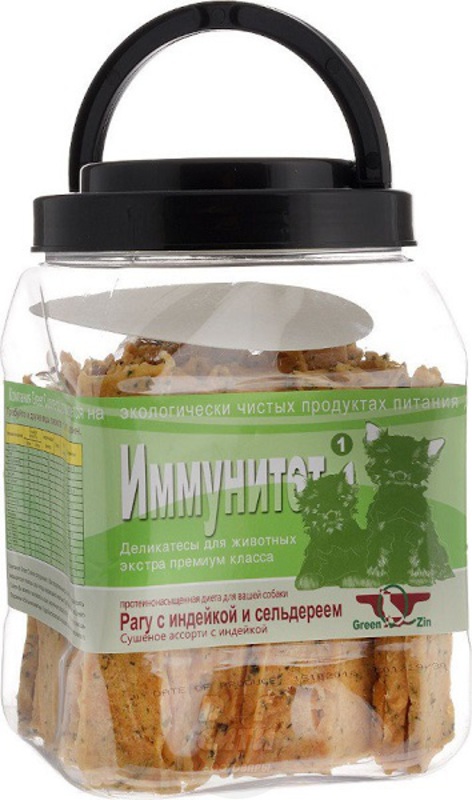 Green Qzin Иммунитет-1 мясо индейки с сельдереем, Грин Кьюзин