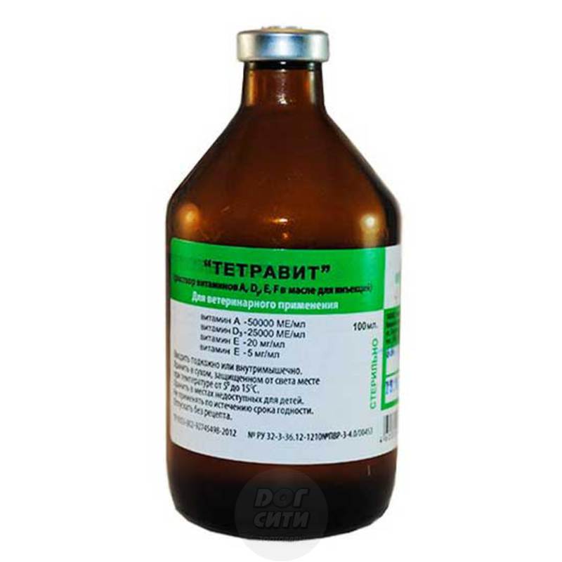 Витаминно-минеральное средство Тетравит для инъекций