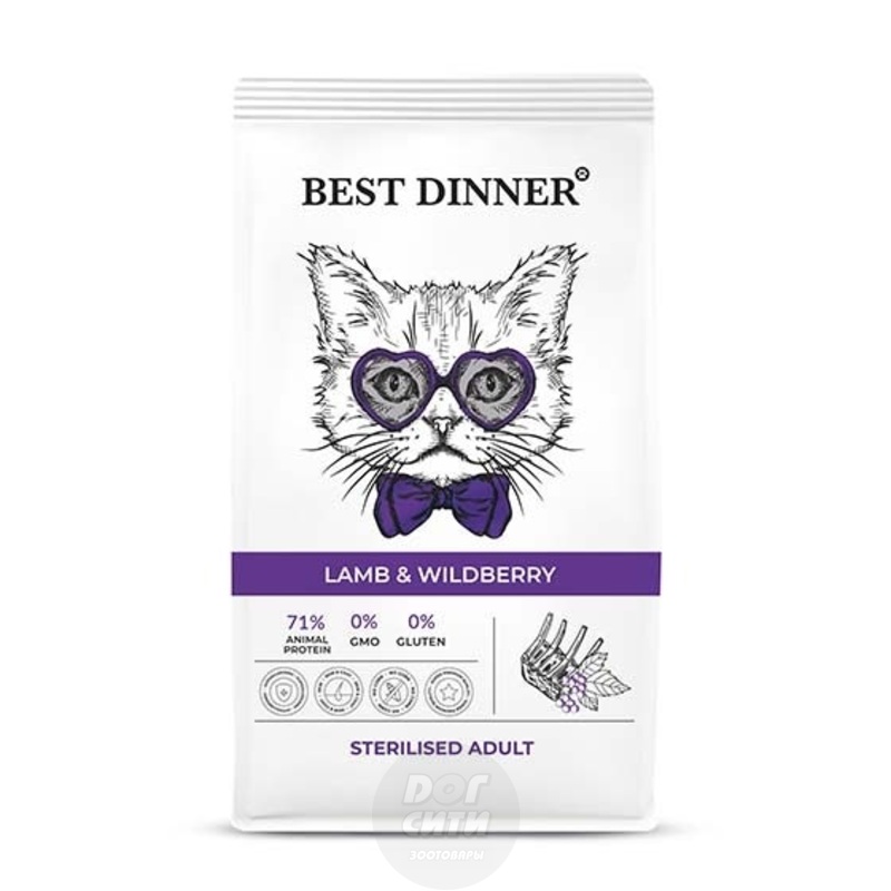 Best Dinner Adult Sterilised Lamb & Wildberry, Бест Диннер