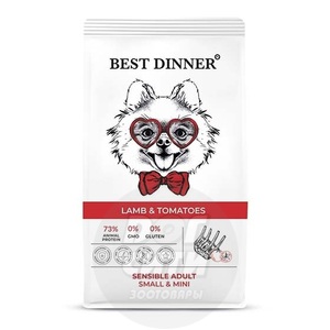 Best Dinner Adult Sensible Mini Lamb & Tomatoes, Бест Диннер