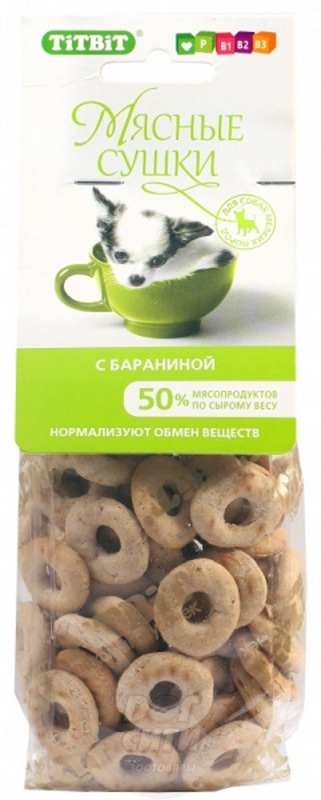 TitBit Мясные сушки с бараниной, ТитБит