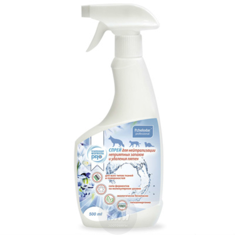 Пчелодар спрей для нейтрализации неприятных запахов и пятен