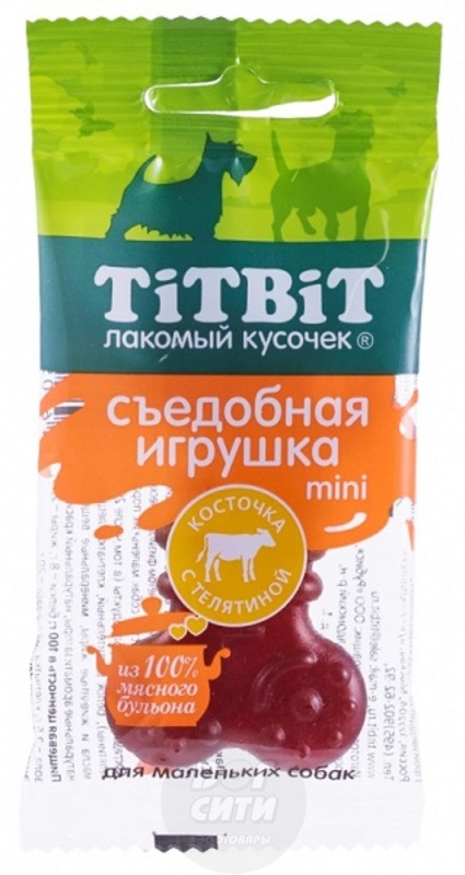 TiTBiT игрушка косточка с телятиной Mini, Титбит