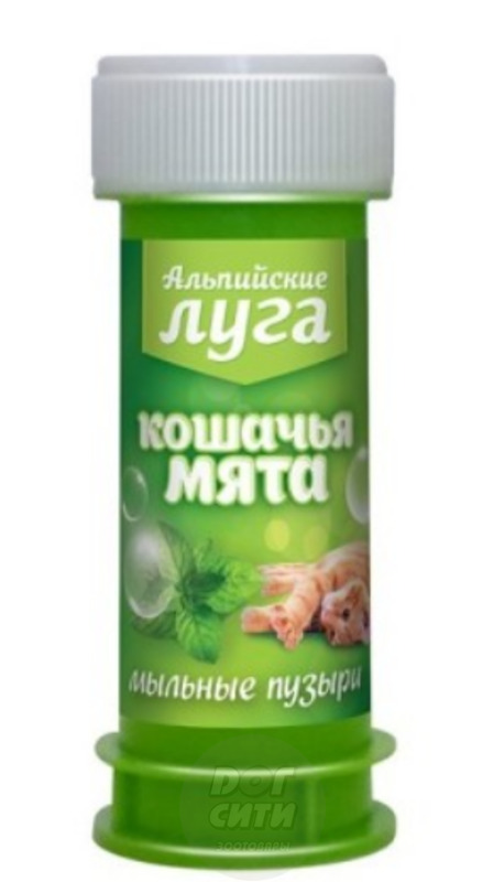 Альпийские луга Мыльные пузыри с экстрактом кошачьей мяты
