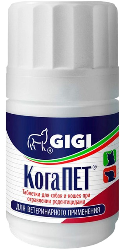 Таблетки КогаПЕТ Gigi при отравлении, Джи Джи