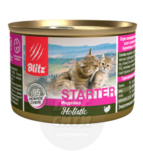 Blitz Holistic Kitten Starter, Блитс 200 г