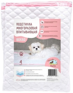 Пеленка многоразовая VitaVet впитывающая 4-слойная, 60*60см, Вита Вет