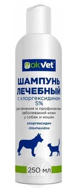 OKVET Шампунь с хлоргексидином 5%, Оквет