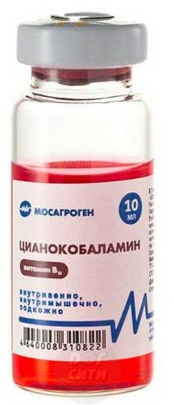 Цианокобаламин (Вит В12) инъекционный раствор, Cyanocobalamin