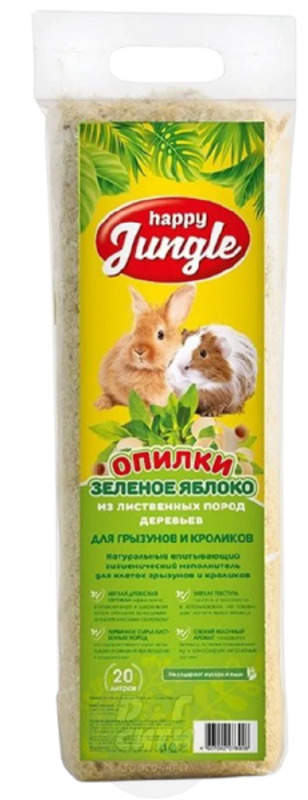Опилки Хэппи Джангл Зеленое яблоко