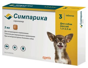 Симпарика, упаковка 3 таблетки 5 мг 1.3 - 2.5 кг