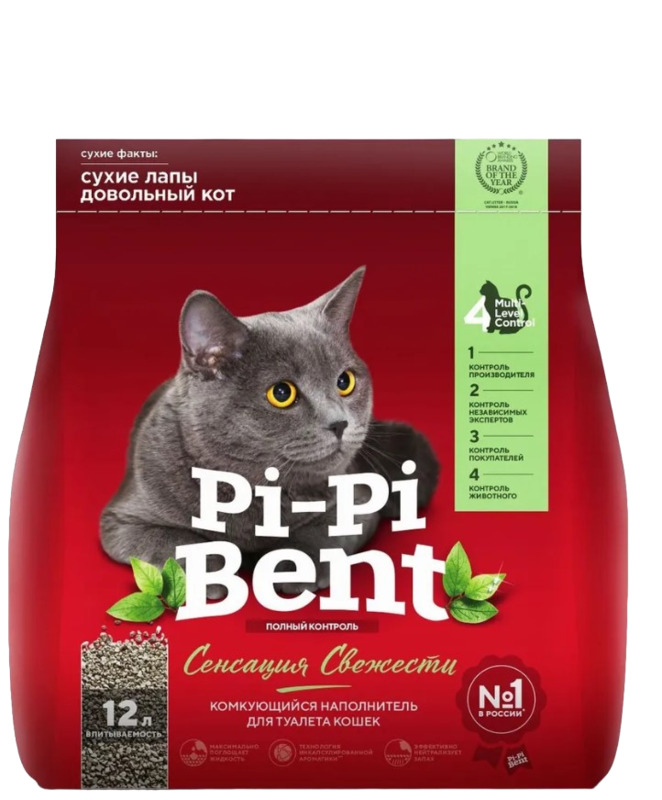 Pi-Pi-Bent Сенсация свежести, Пи Пи Бент