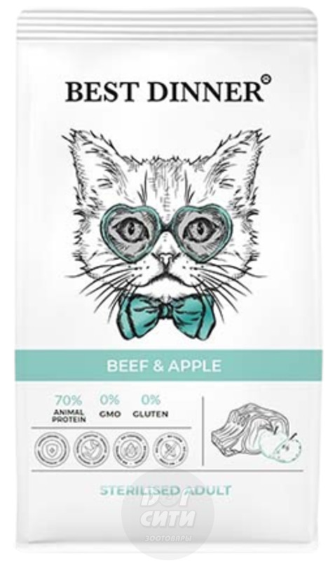 Best Dinner Adult Sterilised Beef & Apple, Бест Диннер