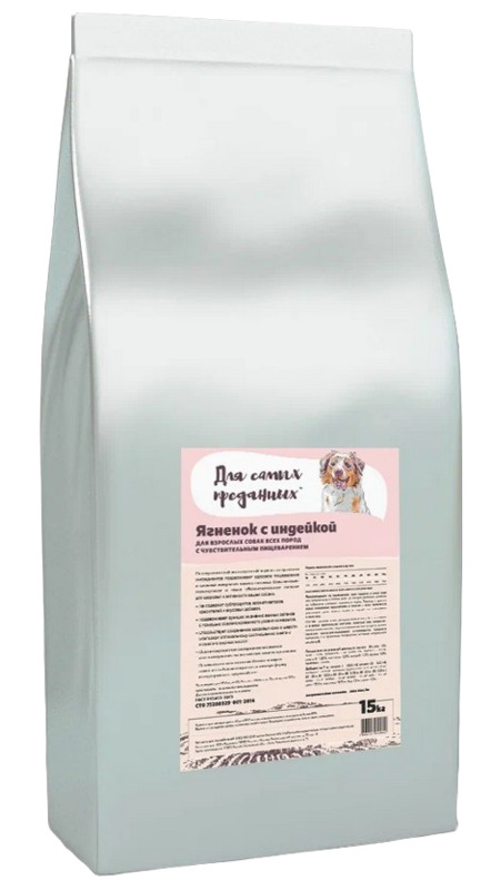 Karmy Для самых преданных для собак всех пород Ягненок с индейкой, Карми