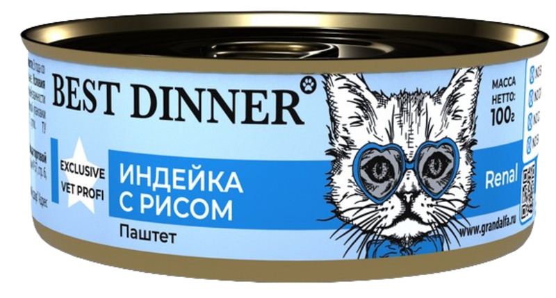 Best Dinner Exclusive Vet Profi Renal индейка, Бест Диннер
