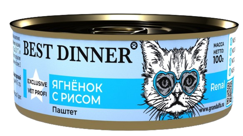 Best Dinner Exclusive Vet Profi Renal ягненок, Бест Диннер