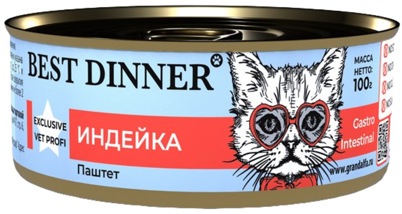 Best Dinner Exclusive Vet Profi Gastro Intestinal индейка, Бест Диннер