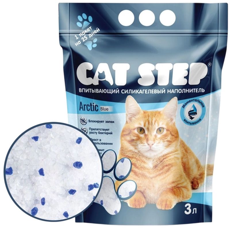 Наполнитель Cat Step Arctic Blue силикагелевый, Кэт Степ