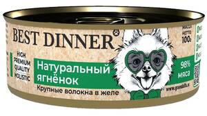 Best Dinner High Premium натуральный ягненок, Бест Диннер