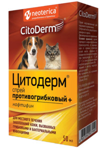 Спрей CitoDerm противогрибковый, Цитодерм