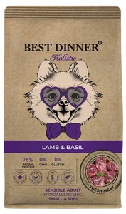 Best Dinner Holistic Adult Sensible Hypoallergenic Small & Mini Lamb & Basil, Бест Диннер 1,5 кг