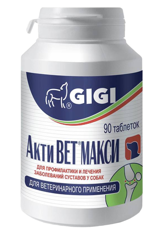 Таблетки АктиВЕТ Gigi Макси, Джи Джи