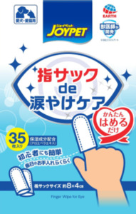 Салфетка Japan Premium Pet напальчник для ухода за глазами, Япон Премиум Пэт