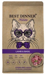 Best Dinner Holistic Hypoallergenic Adult Sterilised Cat Lamb & Basil, Бест Диннер