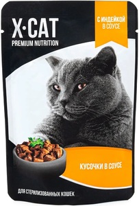 Консервы X-CAT для стерилизованных кошек индейка в соусе, Икс-кэт