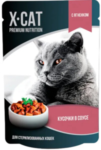 Консервы X-CAT для стерилизованных кошек ягненок в соусе, Икс-кэт