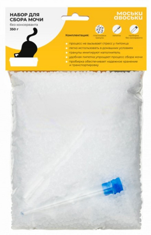 Набор Моськи-Авоськи для сбора мочи у кошек, без консерванта