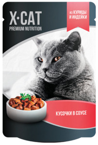 Консервы X-CAT Premium Nutrition курица и индейка в соусе, Икс-кэт 85 г