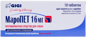 МароПЕТ Gigi противорвотное средство 16 мг, Джи Джи Цена за 1 таблетку 10 таблеток 16 мг