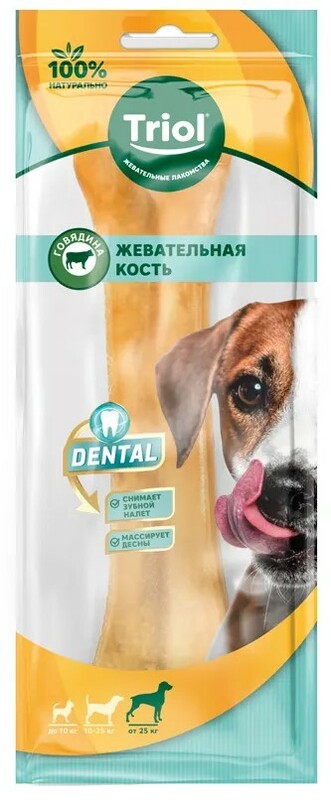 Кость Triol Dental из прессованных жил
