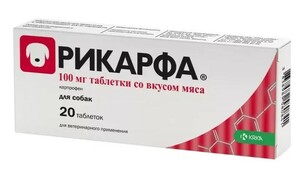 Рикарфа  100 мг 20 таблеток