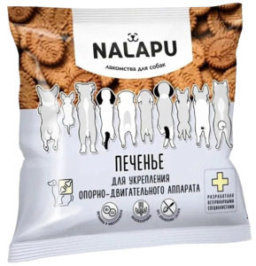 Печенье Nalapu для укрепления опорно-двигательного аппарата, Налапу