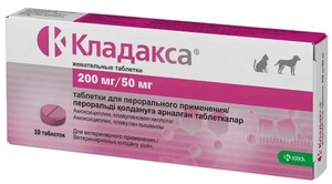 Кладакса 10 таблеток  250 мг (200мг/50мг) 
