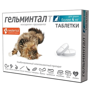 Гельминтал  таблетки  для котят и кошек крупных пород 1 таблетка более 4 кг