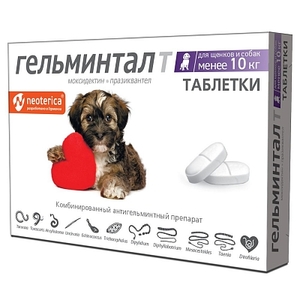 Гельминтал  таблетки  для собак и щенков мелких и средних пород 1 таблетка до 10 кг